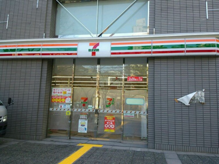 セブンイレブン江坂公園前店