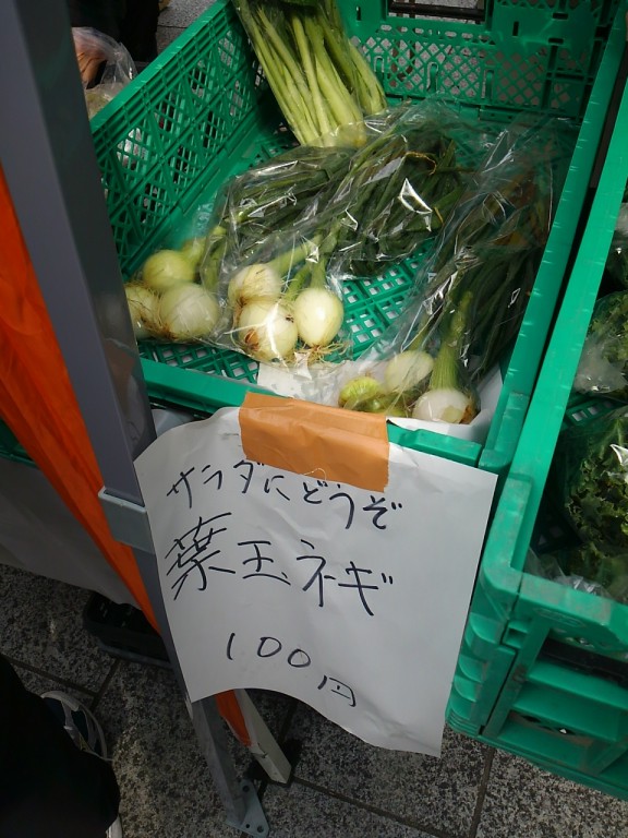 野菜４