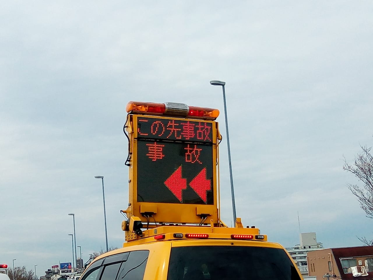 吹田JCT事故