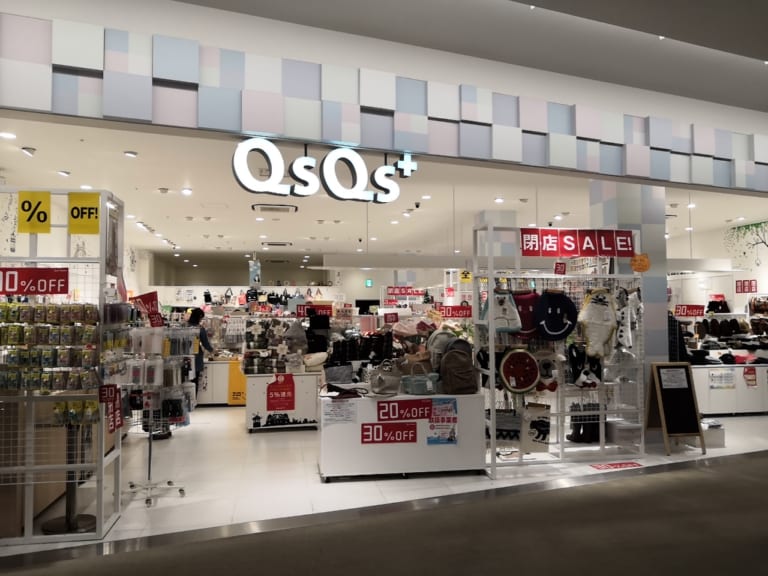 【吹田市】EXPOCITY開業時からの雑貨店「QsQs+ ららぽーとEXPOCITY店」が閉店になります。。現在閉店
