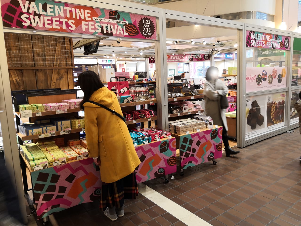 Valentine sweets festival