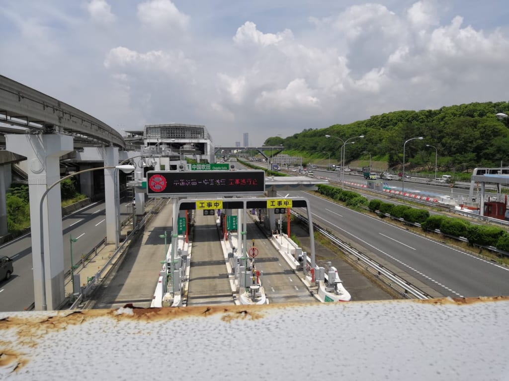 中国道