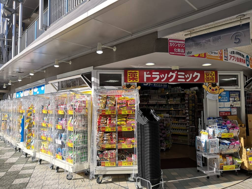 ドラッグミック