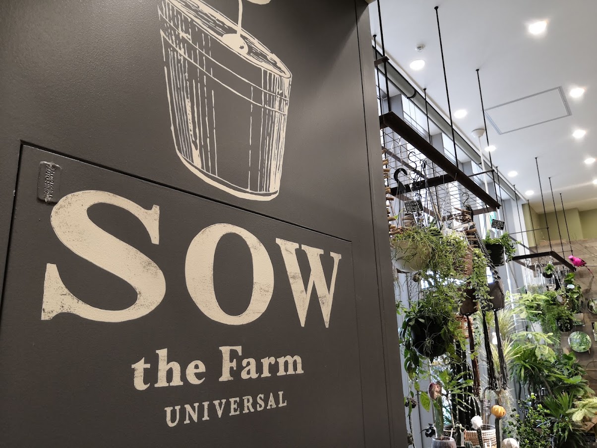 SOW the Farm UNIVERSAL