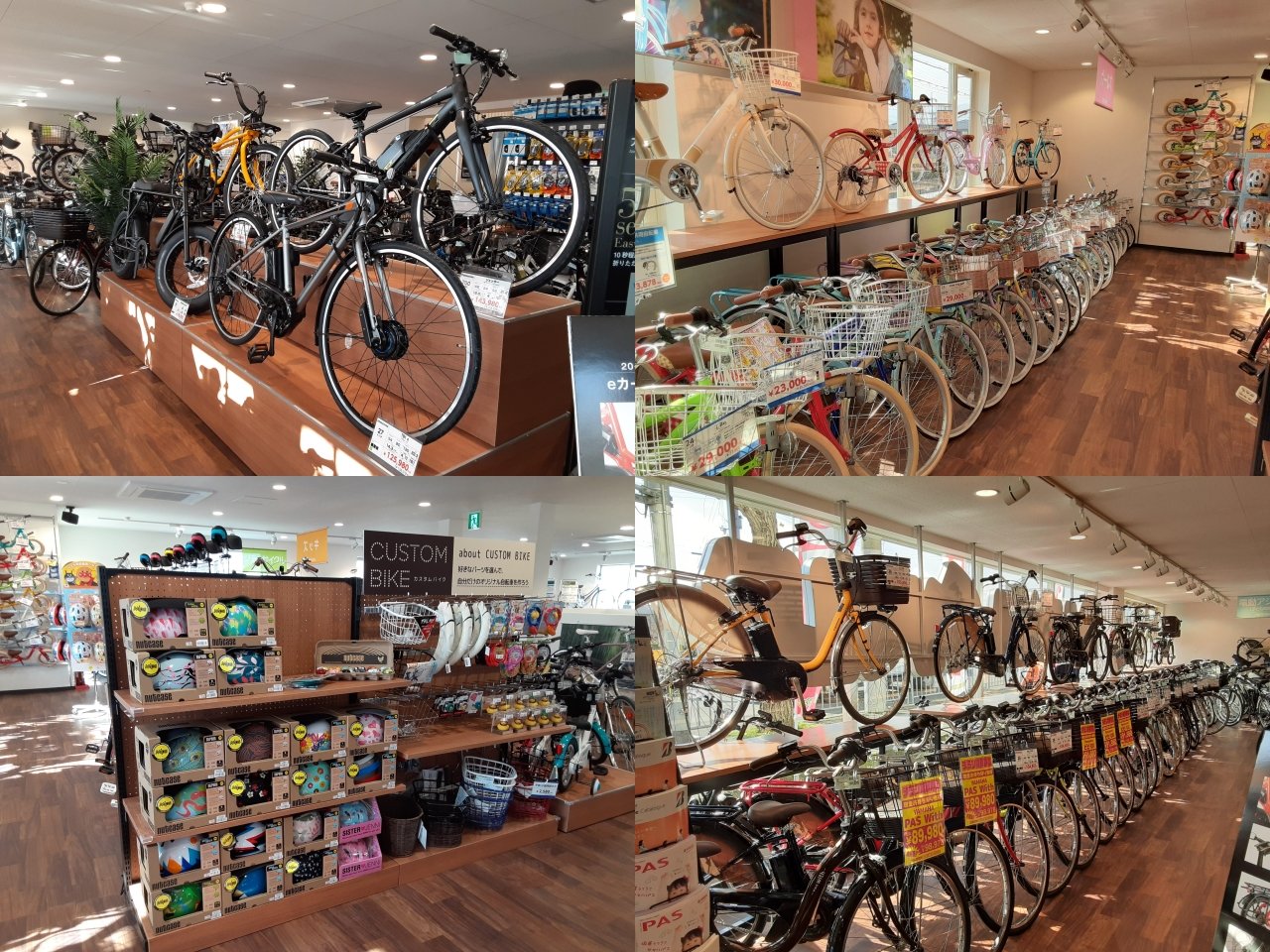 だいわ 自転車 江坂 店