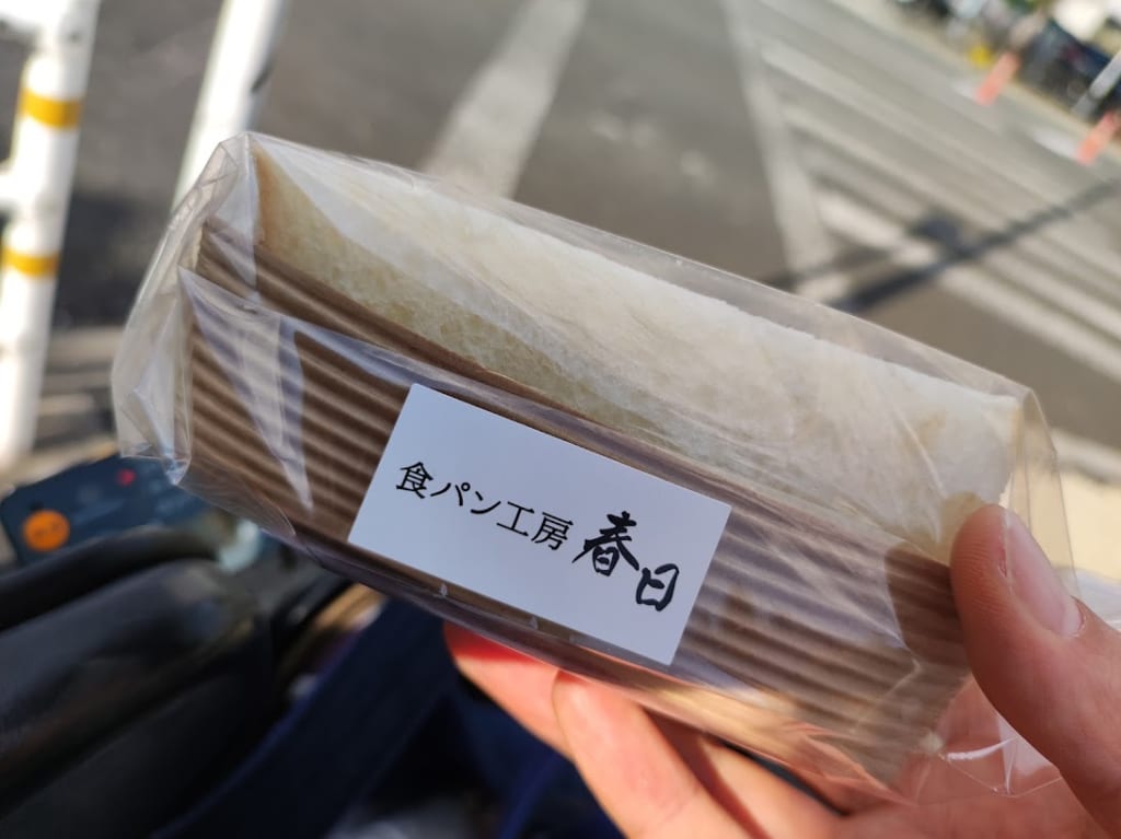 【吹田市】食パン工房春日に「新春日サンド」なるサンドイッチが登場！！カツにも負けない食パンの存在感を体感してしまった！ | 号外NET 吹田