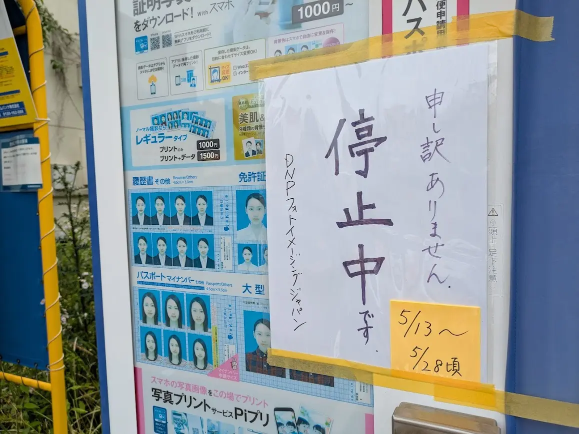 ファミリーマート