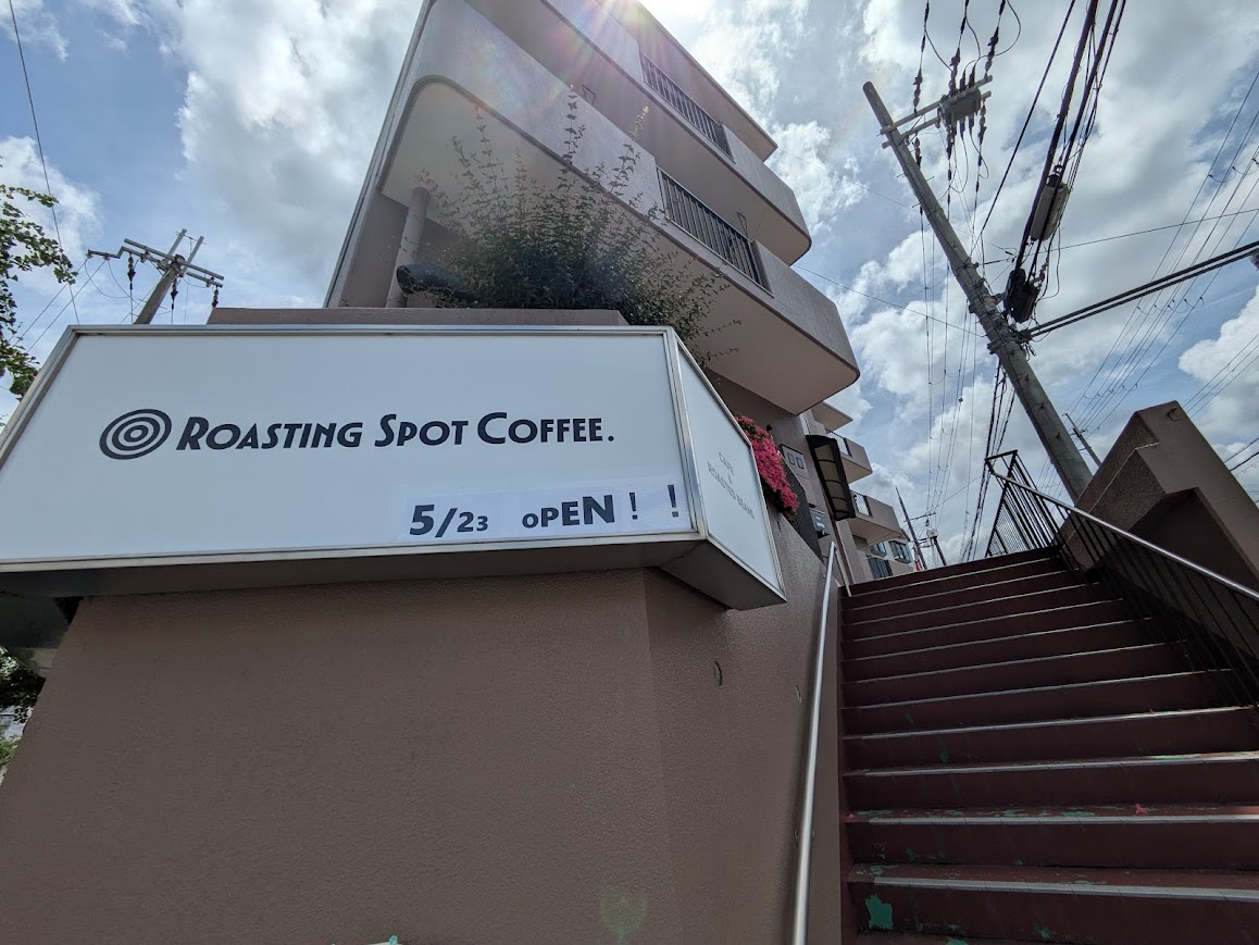 roastingspotcoffee