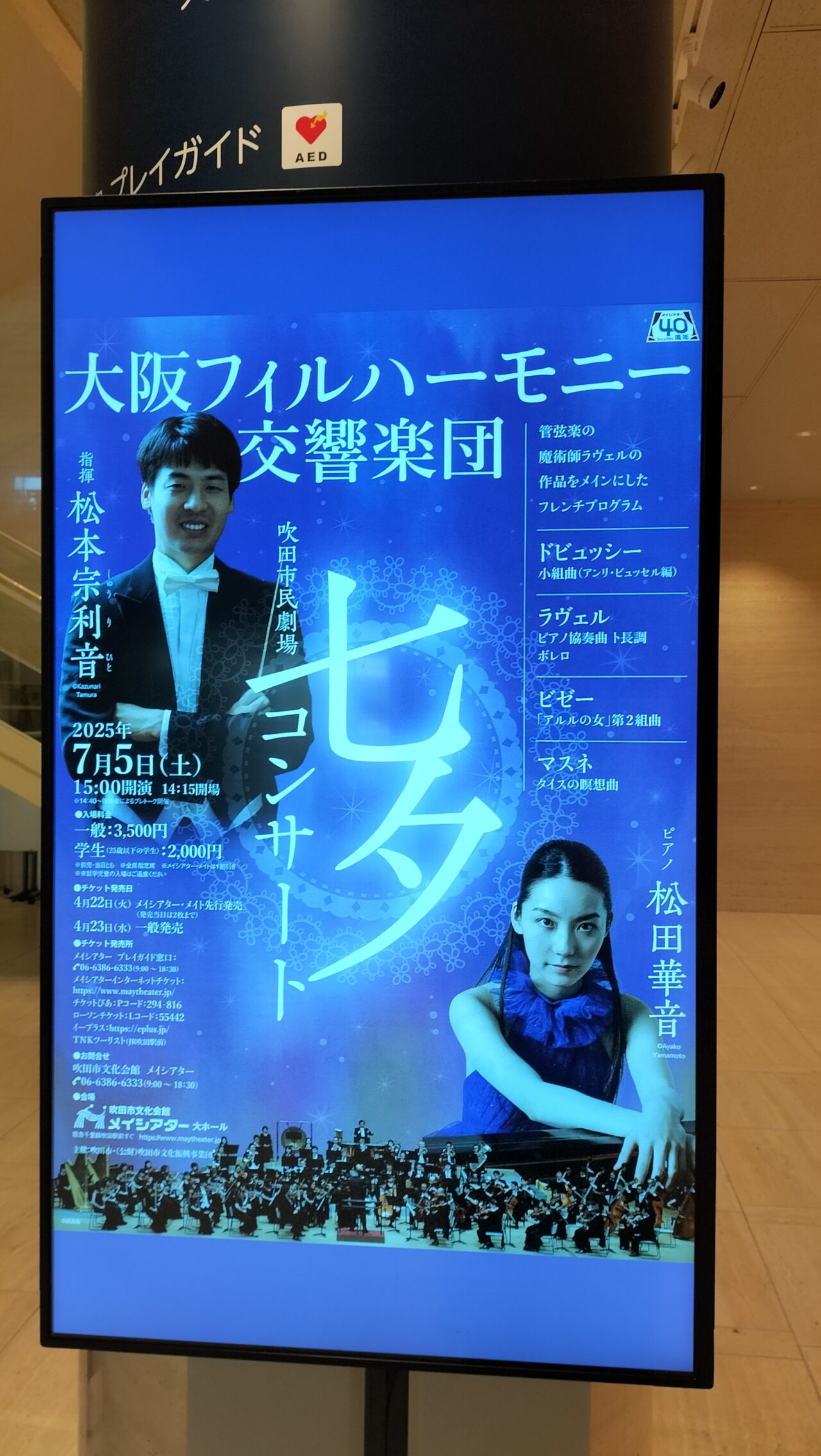 メイシアター