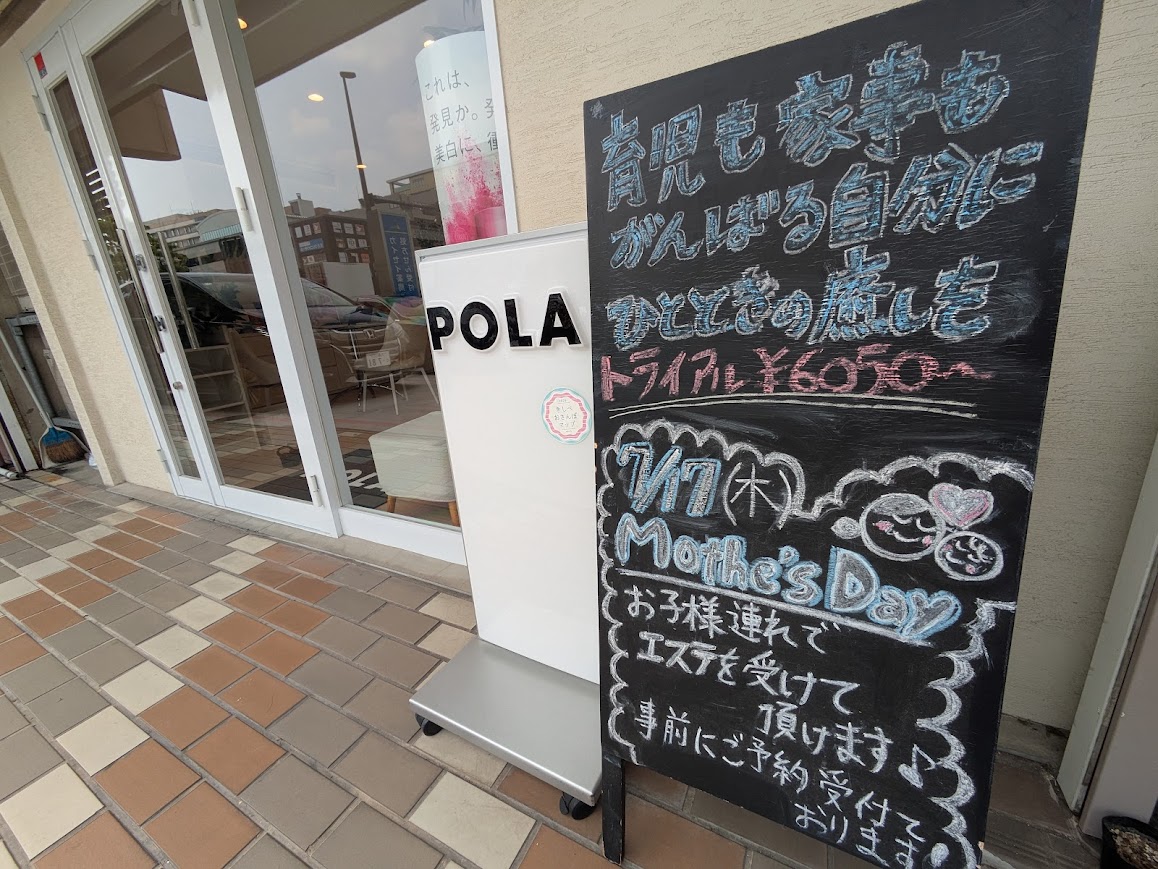 POLA