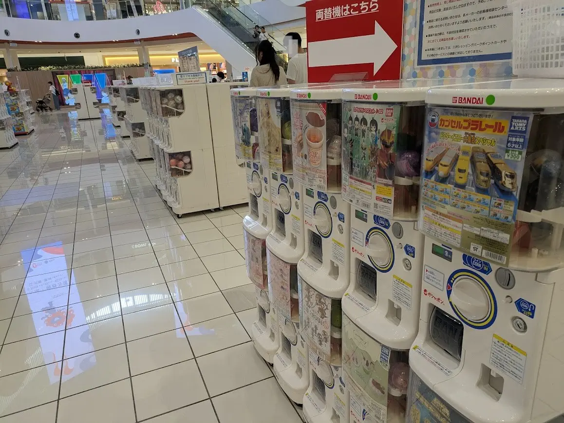 エキスポシティ
