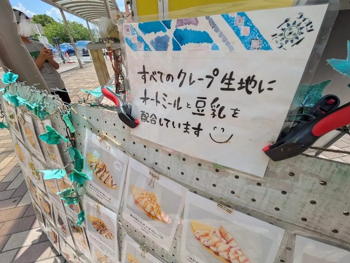 ライオンパーラー