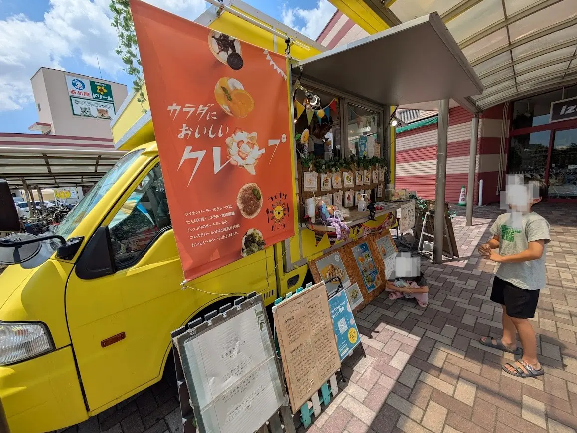 ライオンクレープ