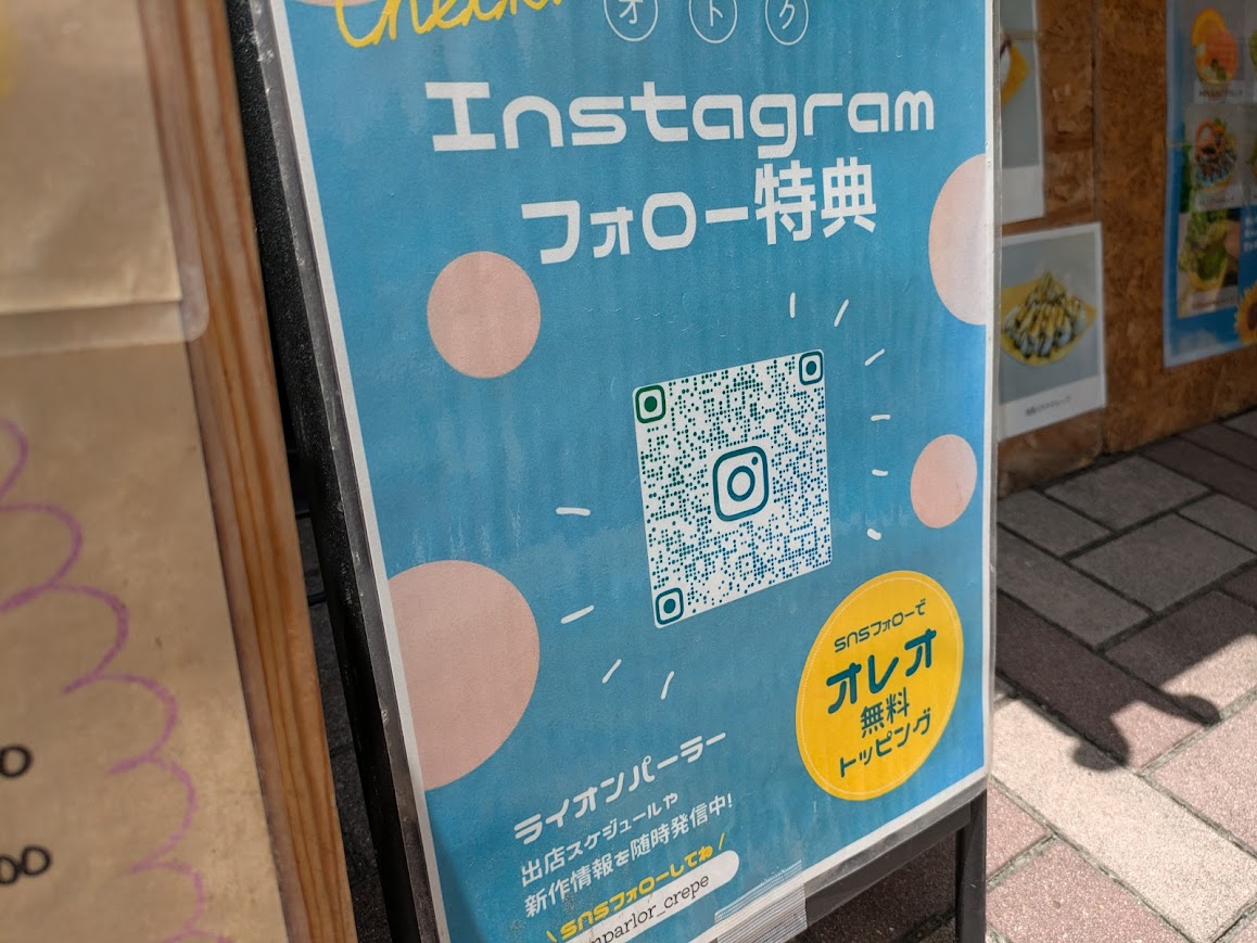 ライオンパーラー
