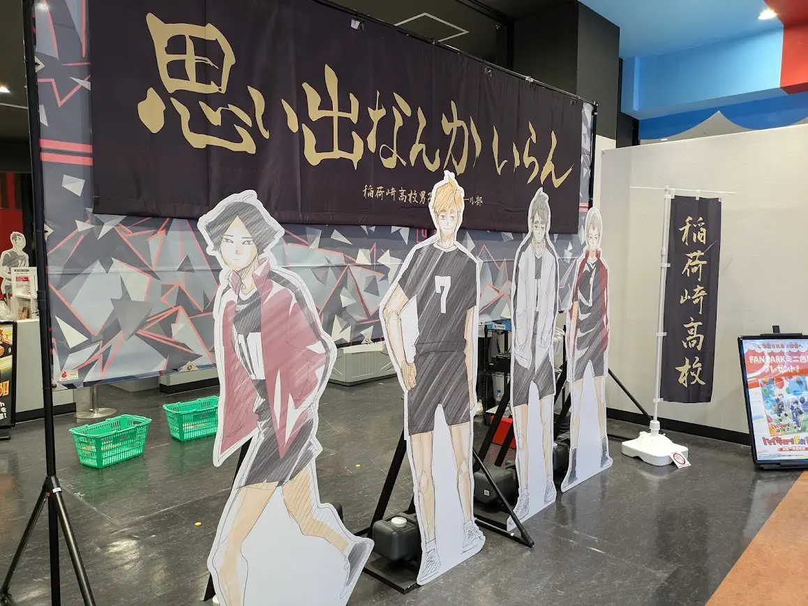 ファントエス