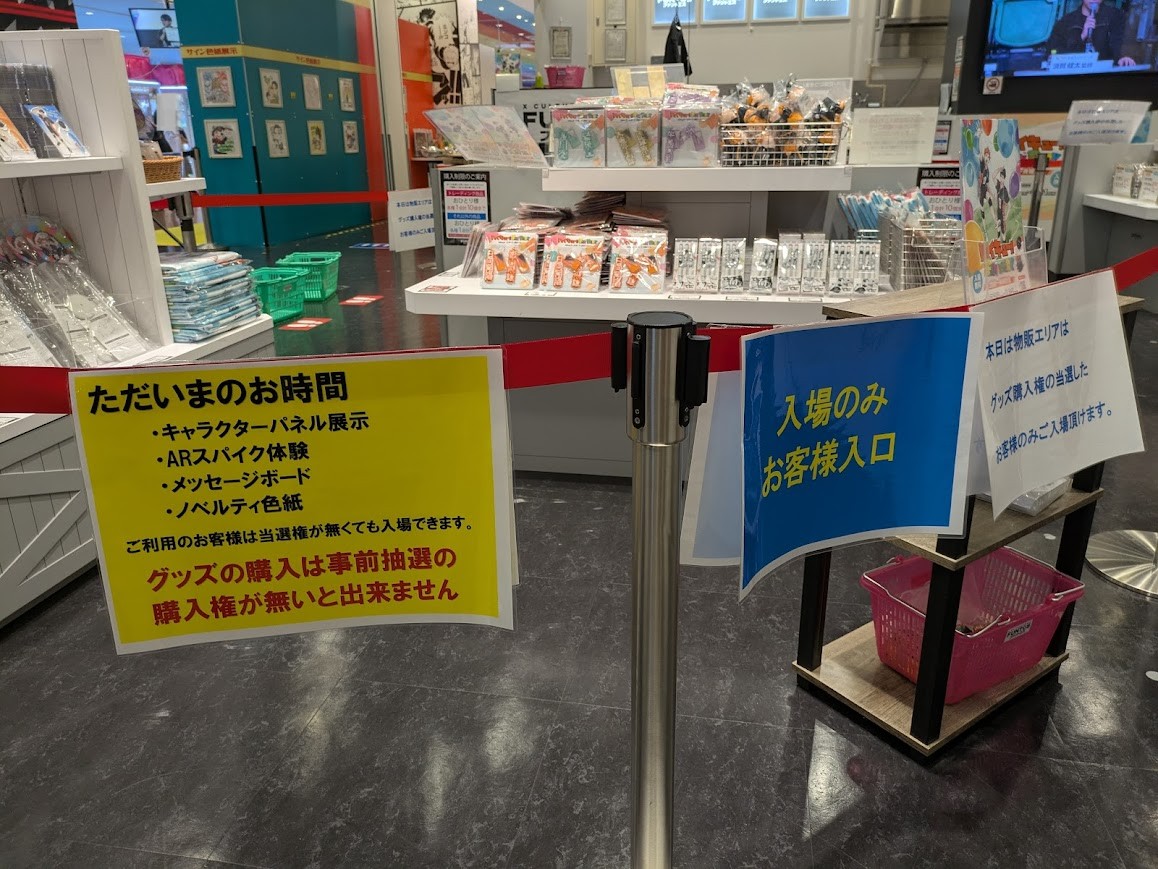 ファントエス