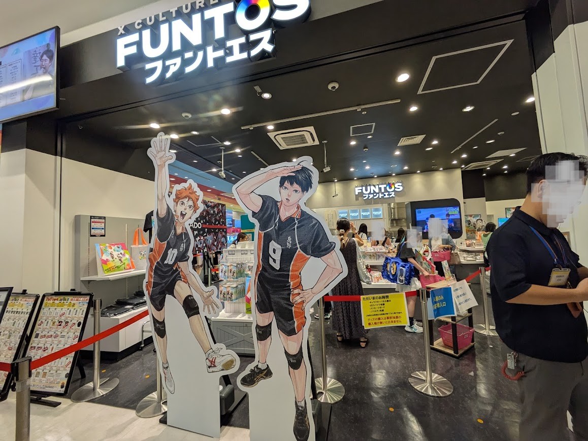 ファントエス