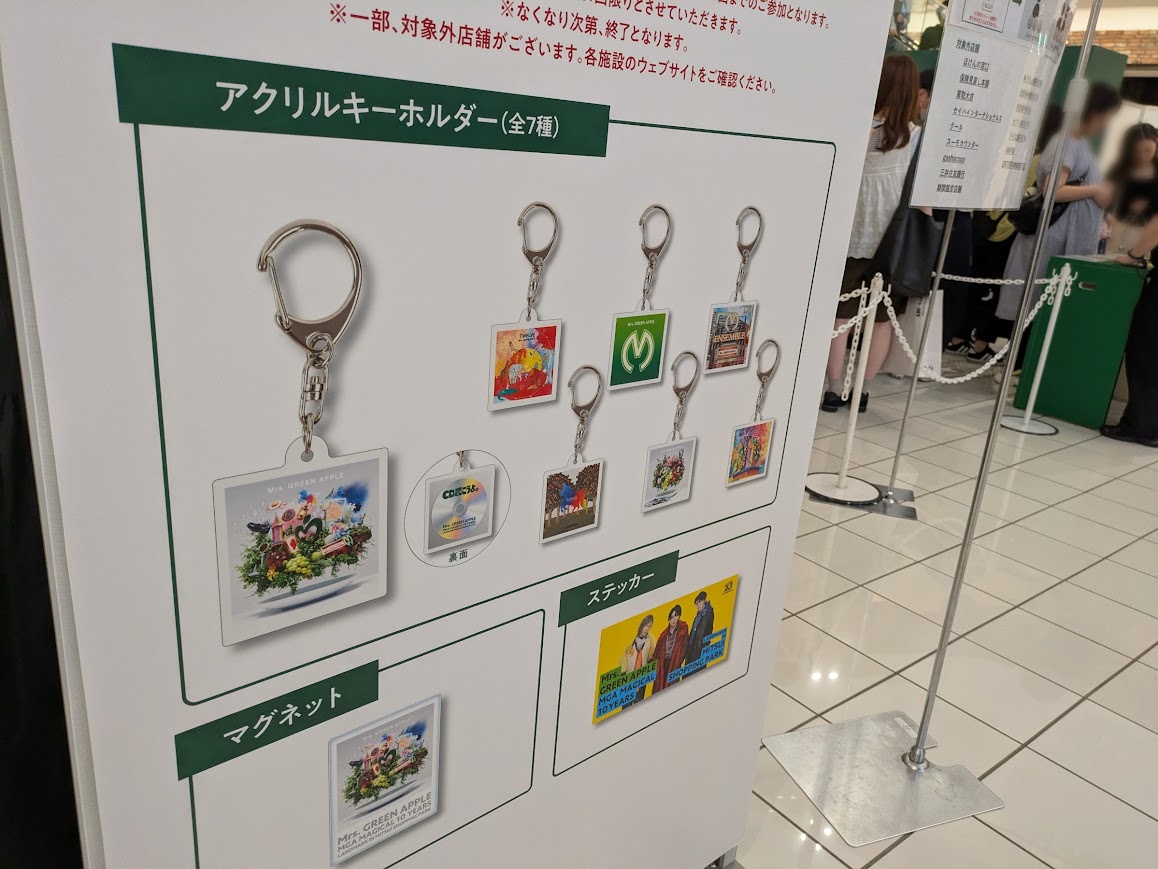 エキスポシティ