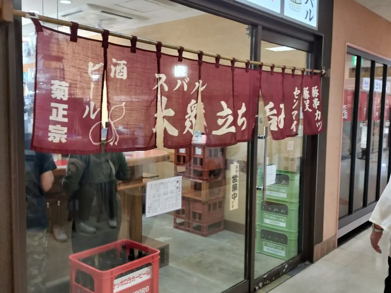 トナリエ南千里