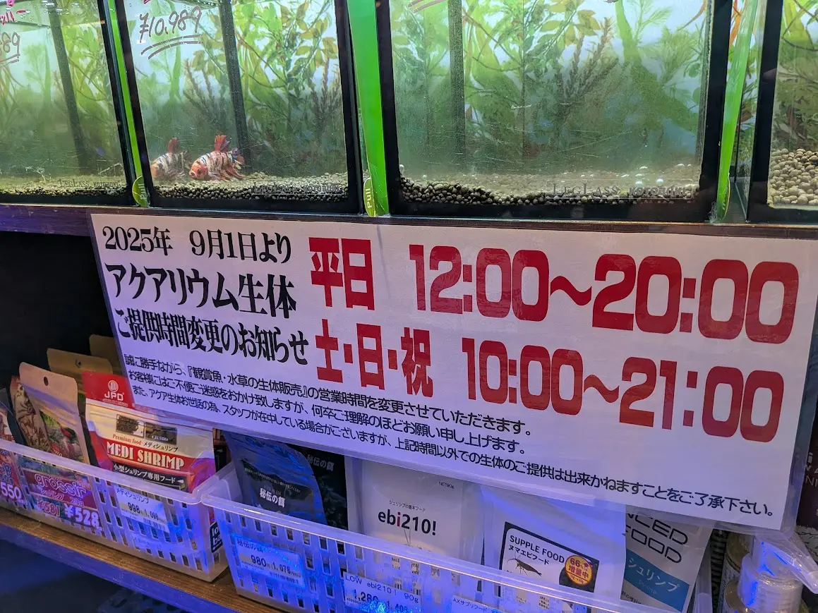 ひごペット