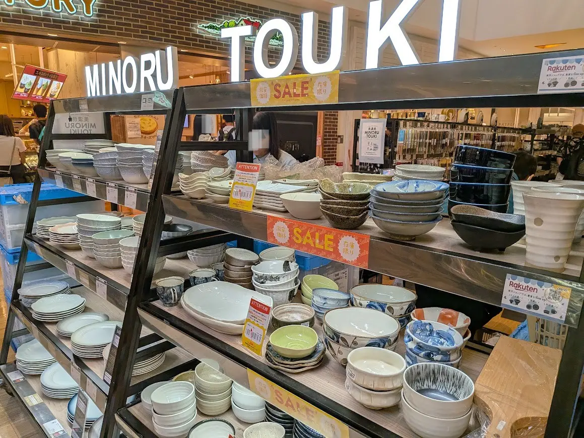 MINORUTOUKI