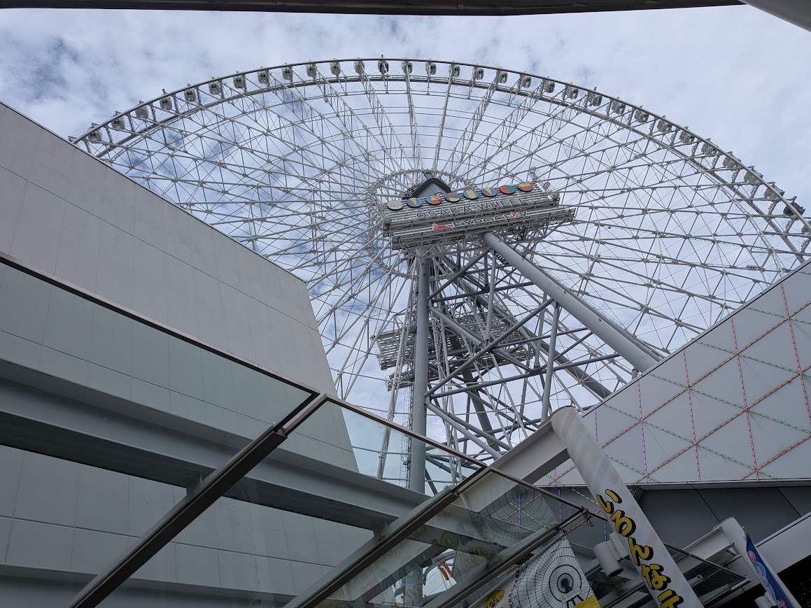 エキスポ　観覧車
