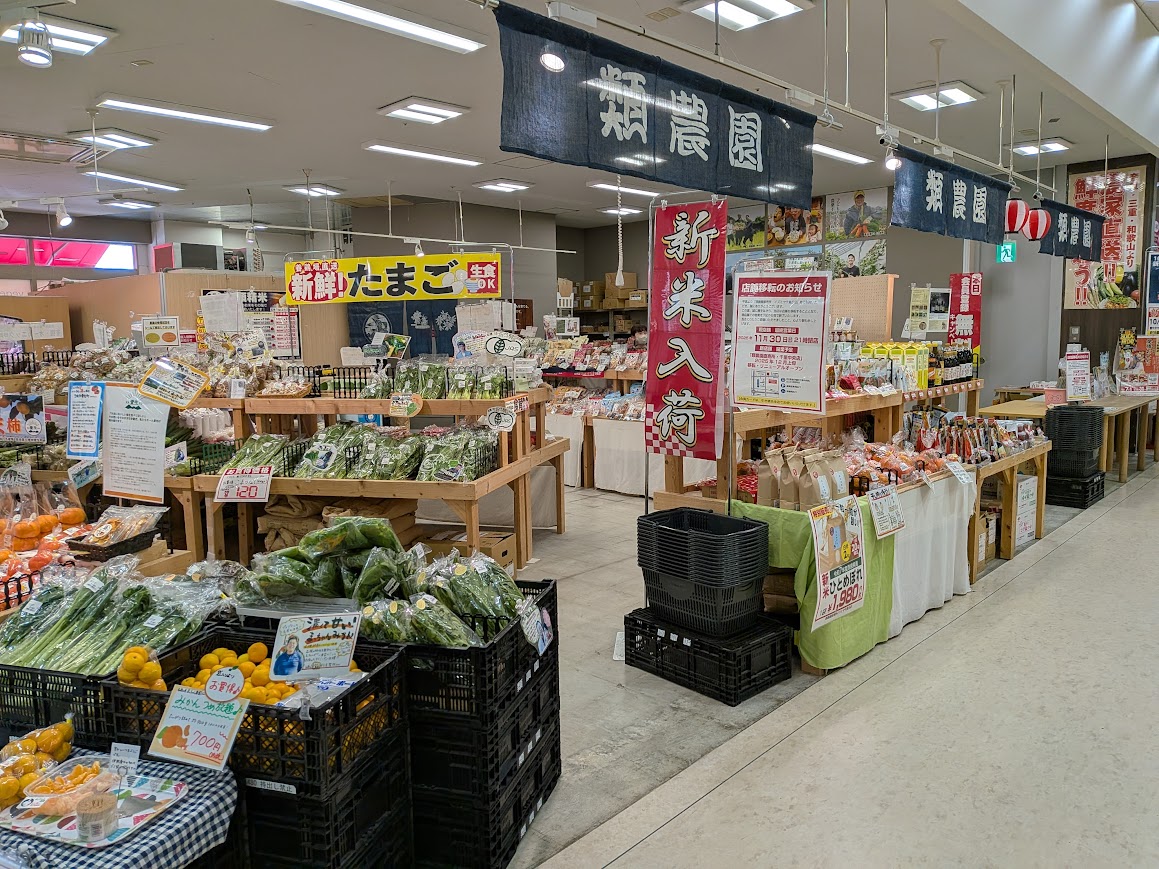 イズミヤ千里丘店