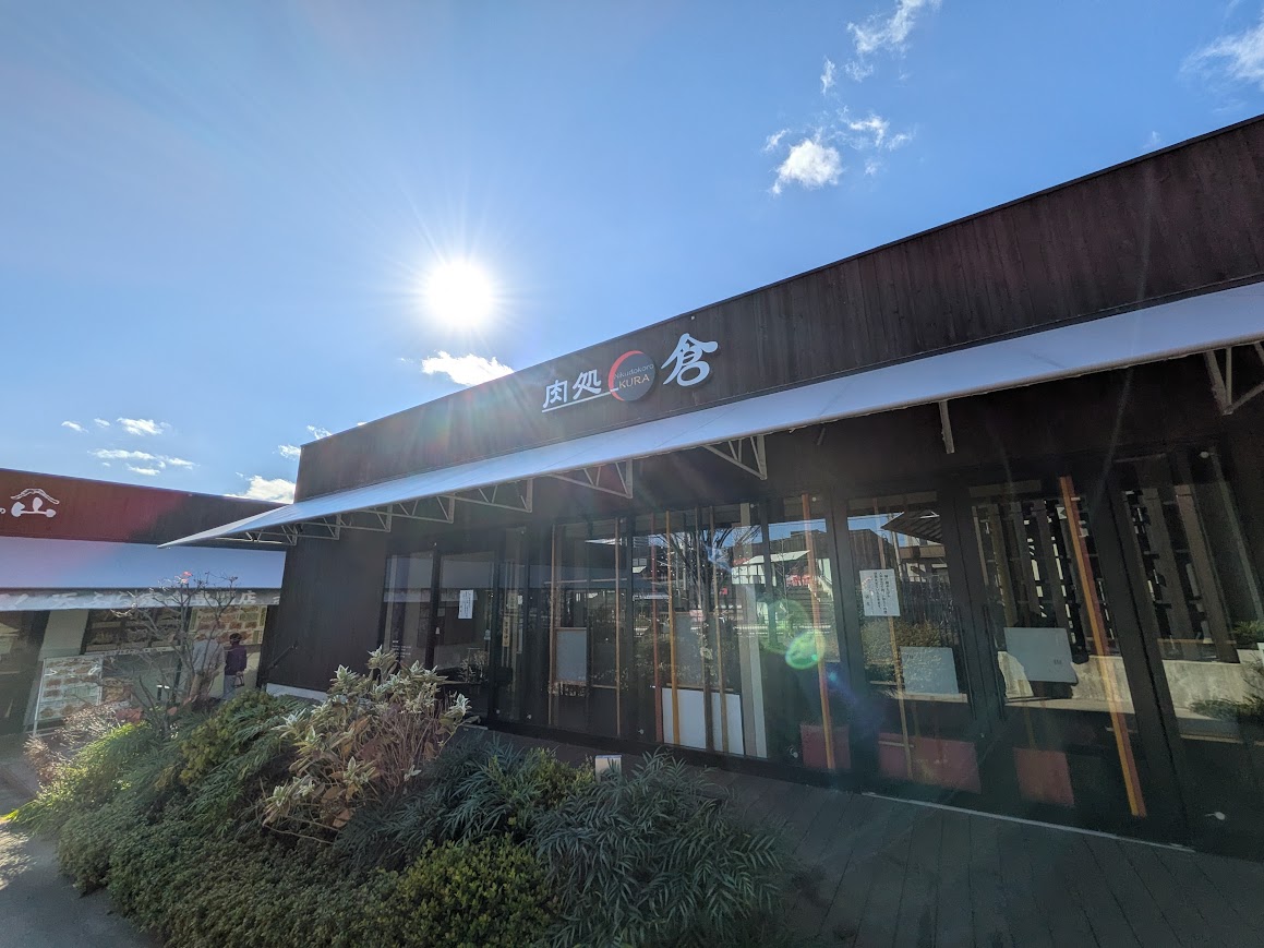 吹田グリーンプレイス