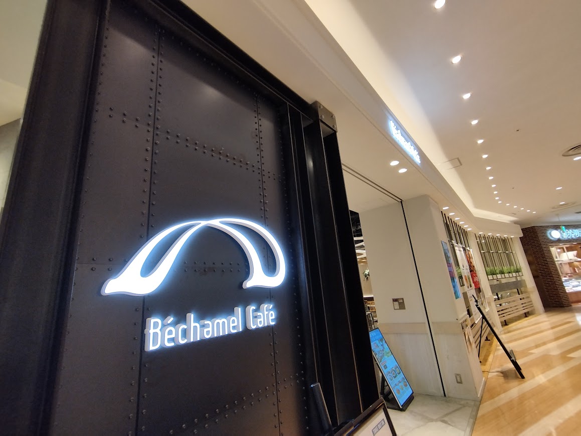 エキスポシティ