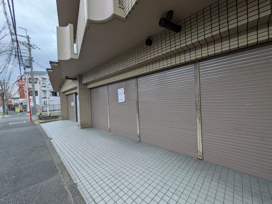 ユージー株式会社