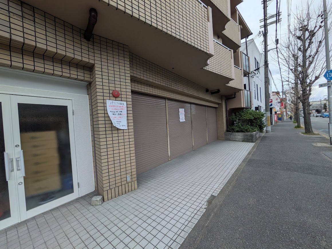 ユージー株式会社