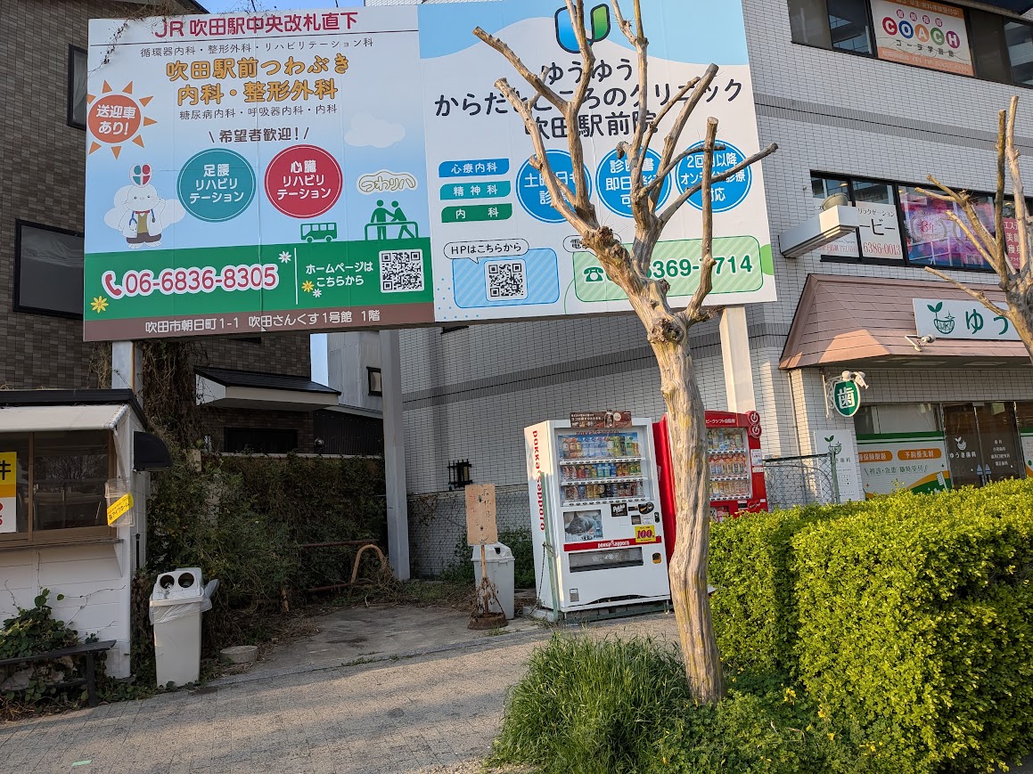 吹田日和ラーメン販売所