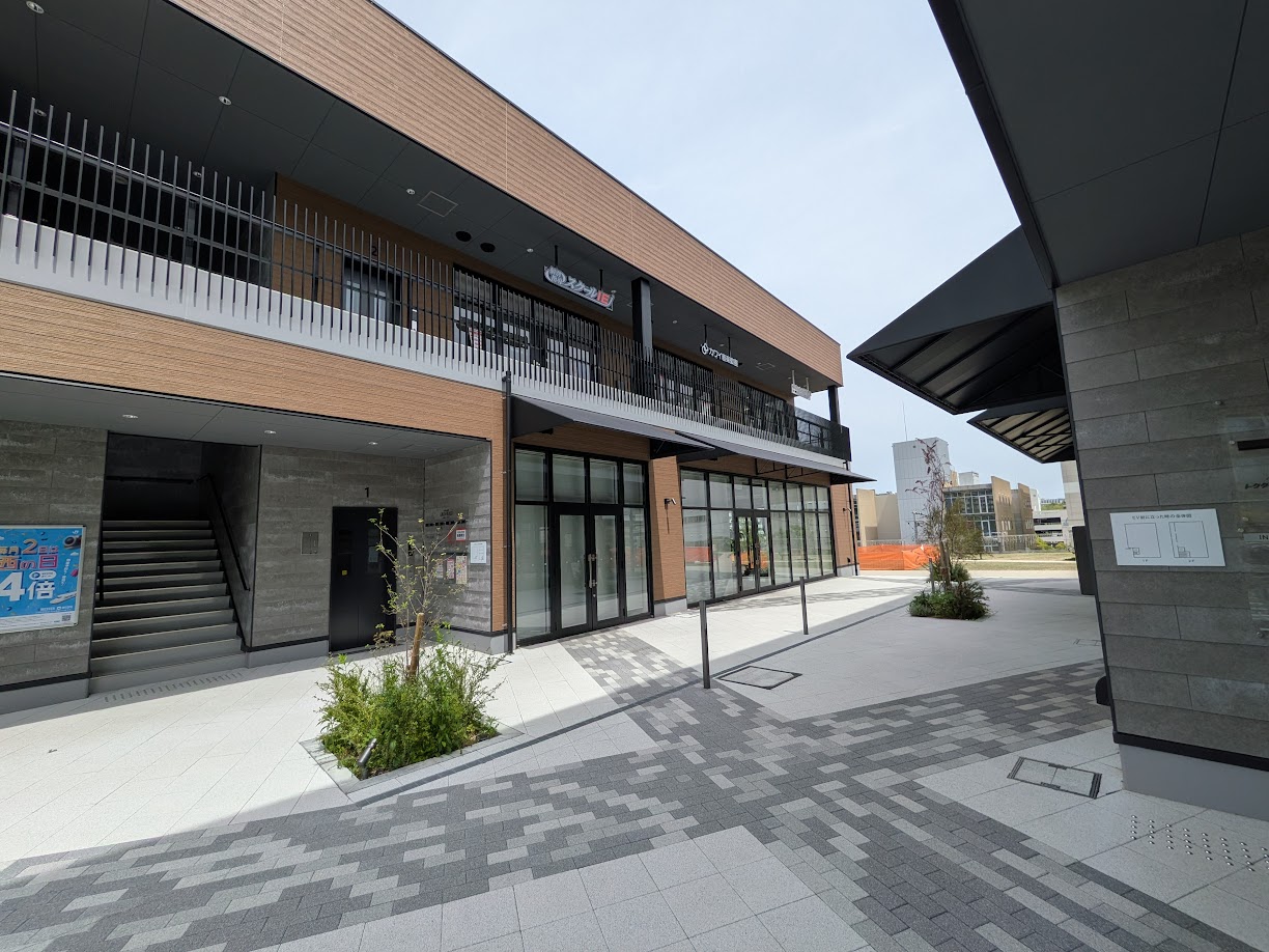 北千里グリーンプレイス