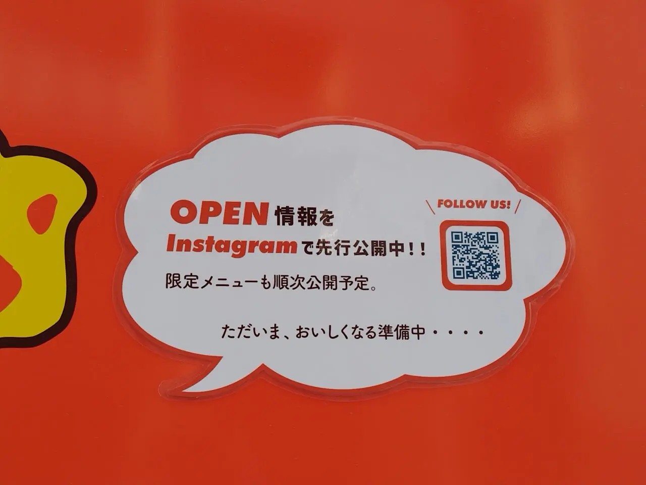 マネケン