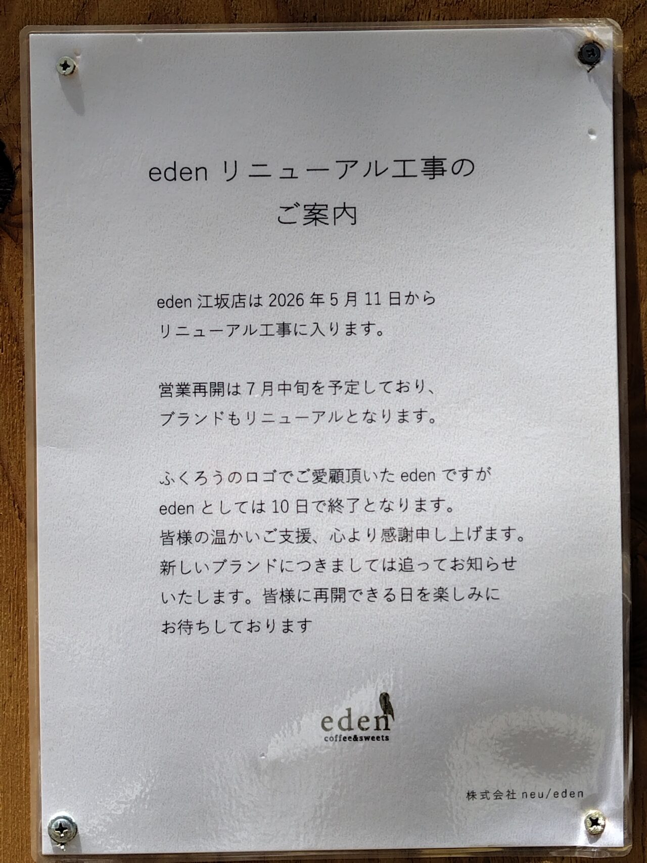 eden
