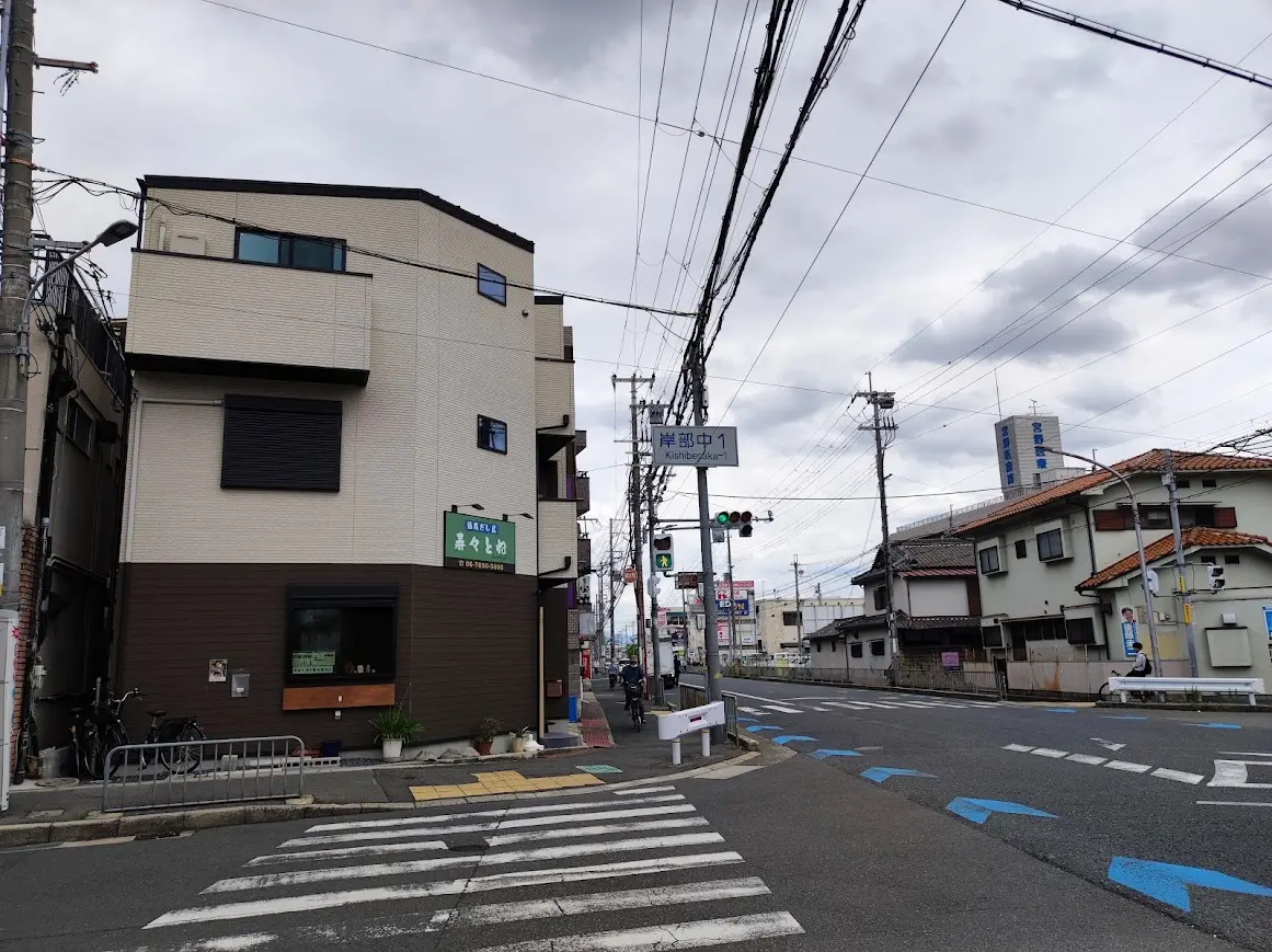 だし屋寿々とね