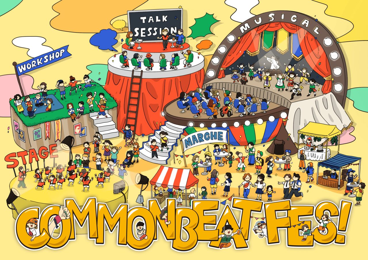 COMMON BEAT FES 