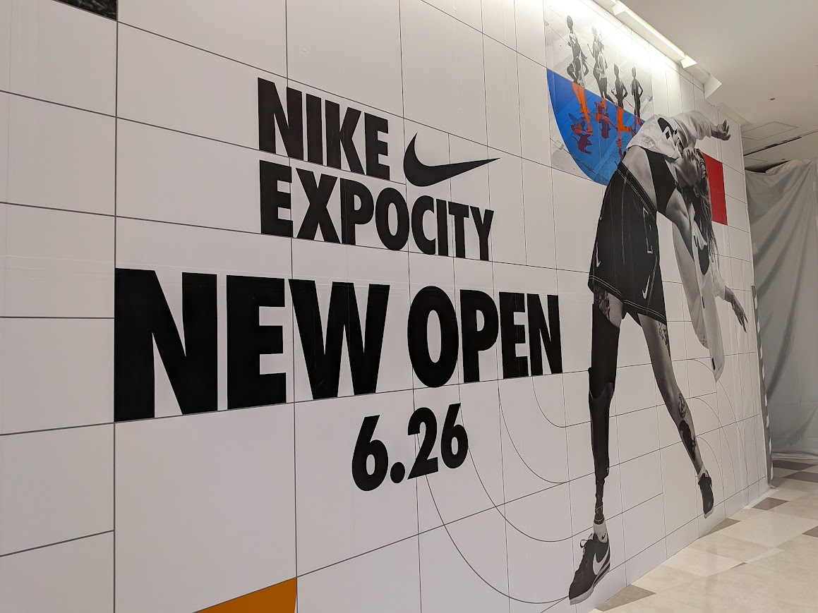 ＮＩＫＥ