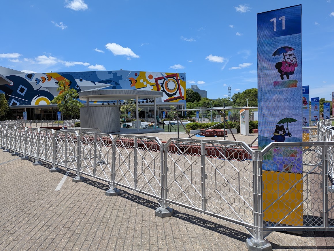 空の広場　改修