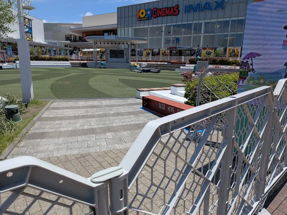 空の広場 改修