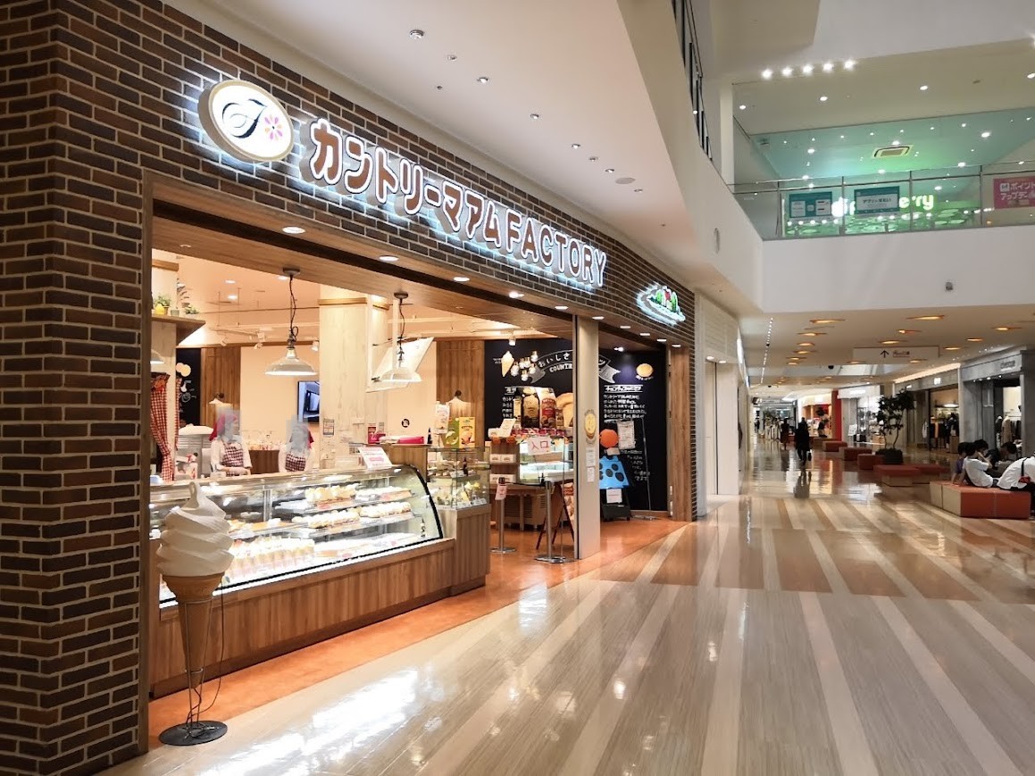カントリーマアム エキスポシティ