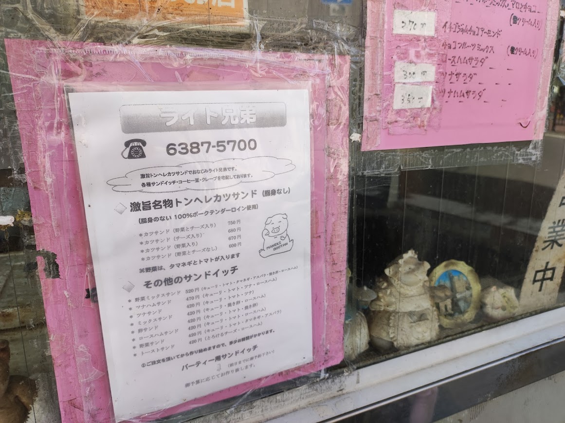 ライト兄弟