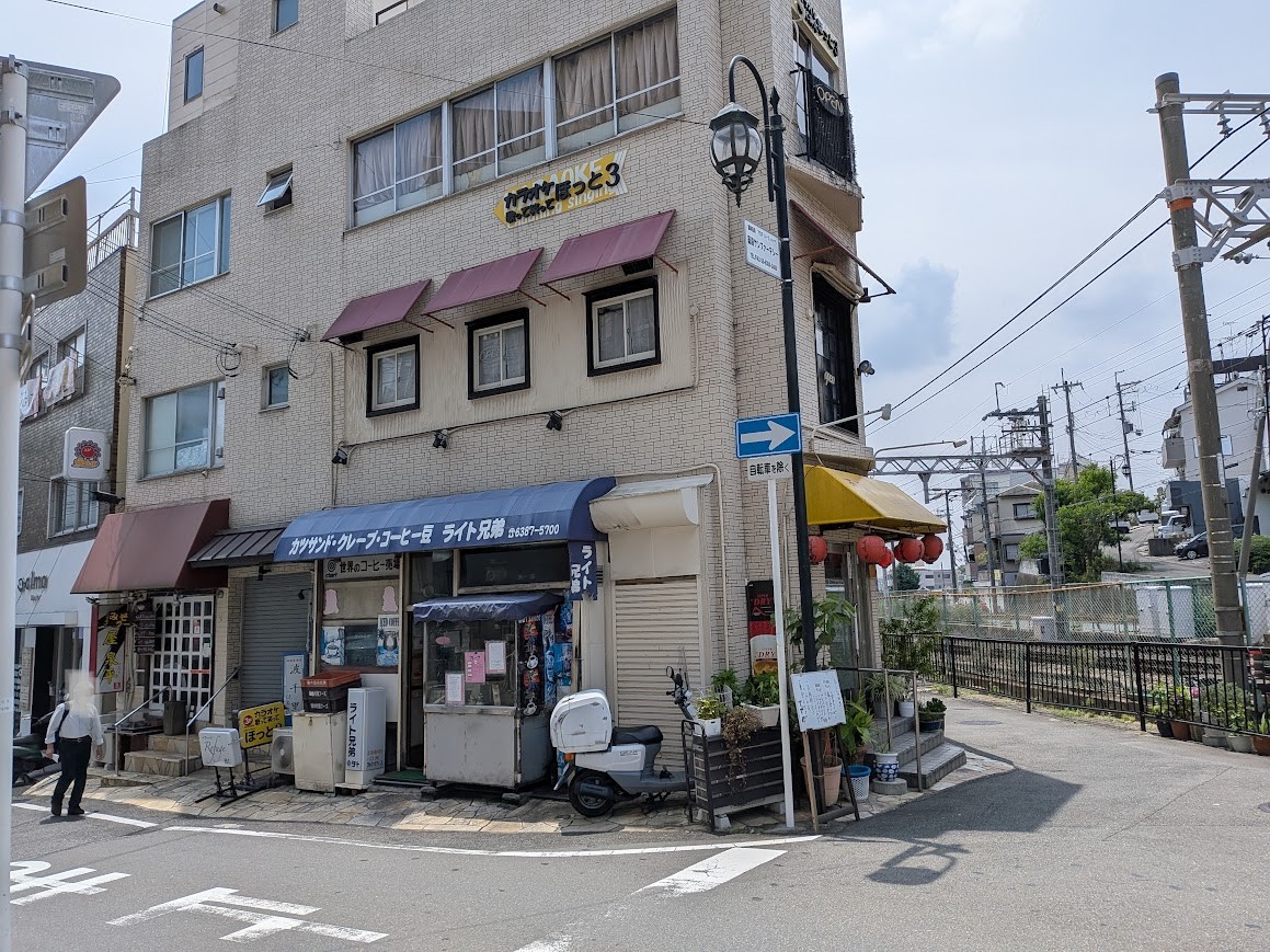 ライト兄弟