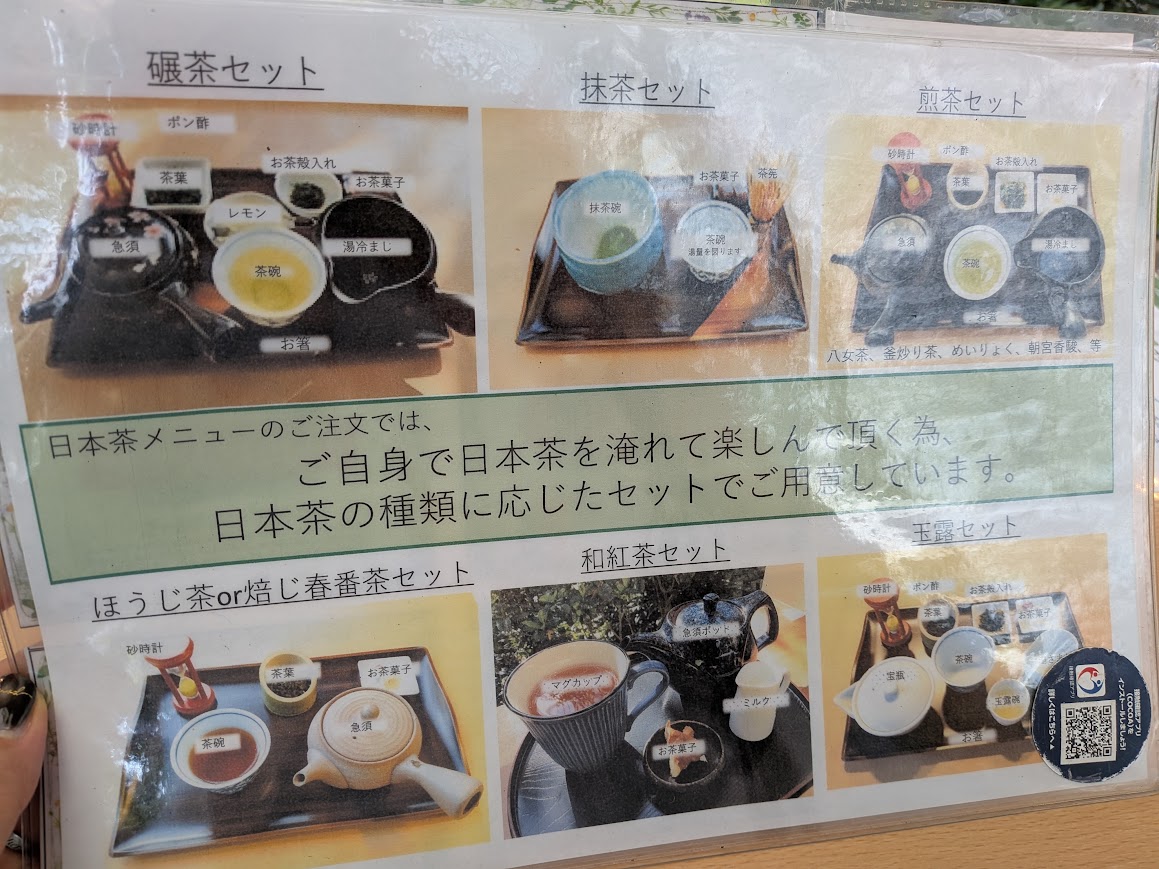 萠茶 KIZASHI