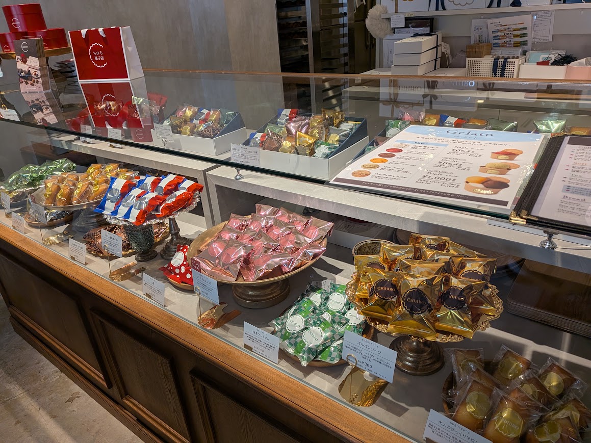 ちひろ菓子店