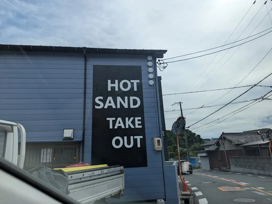EMBER SAND STAND