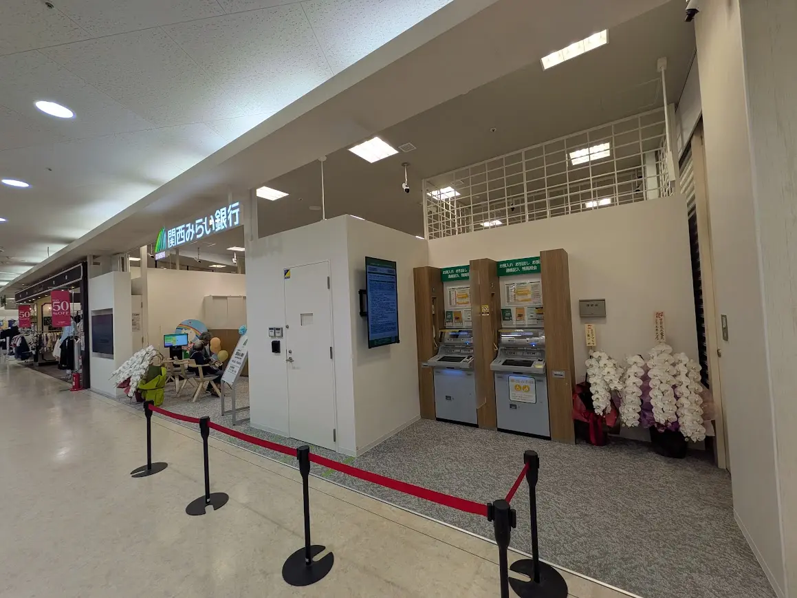 関西みらい銀行