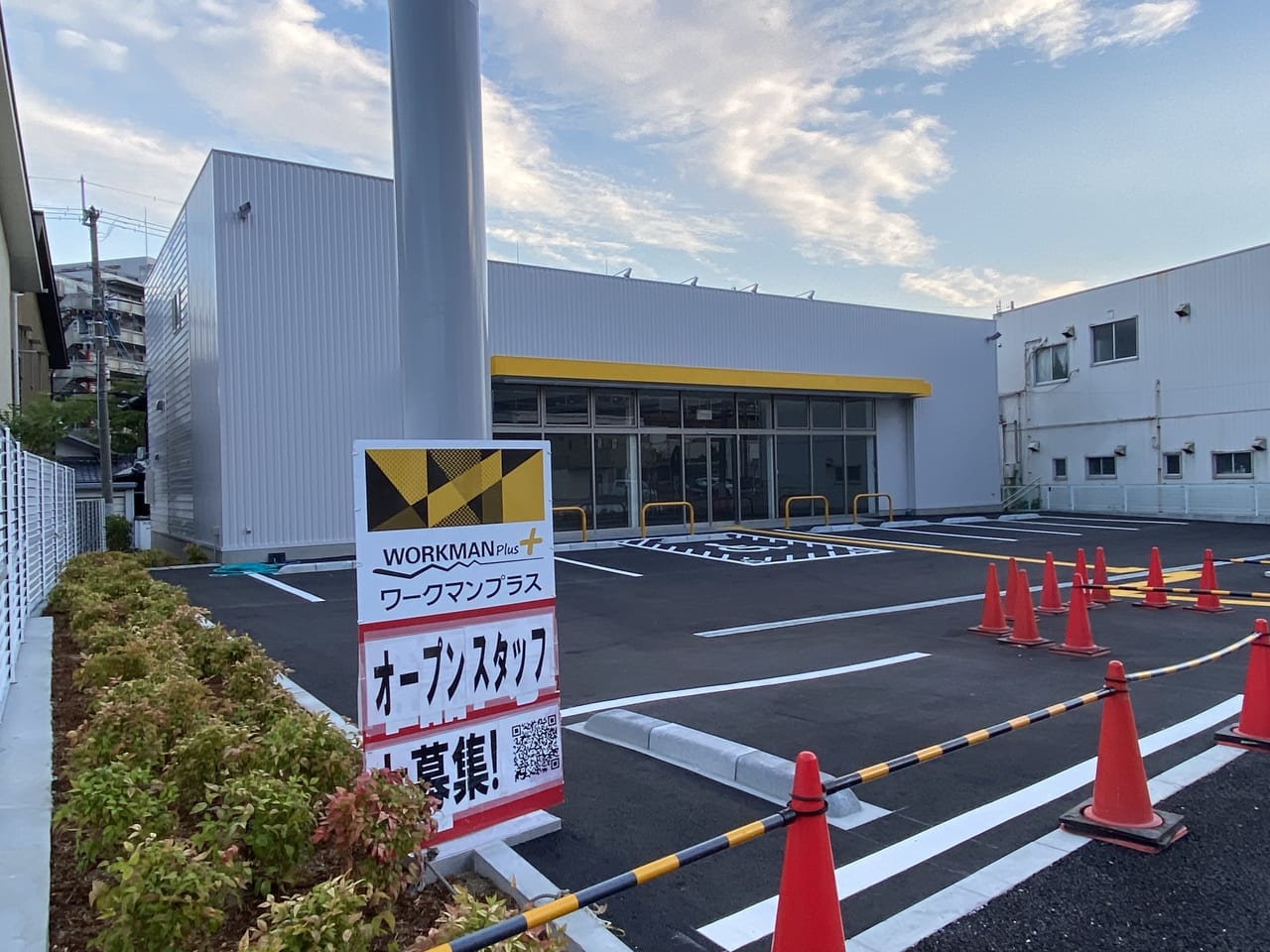 ワークマンプラス